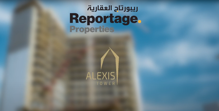 Alexis Yıllık İnşaat İlerlemesi / Öncesi ve Sonrası